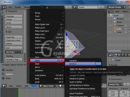 Blender旋转模型的具体操作方法截图