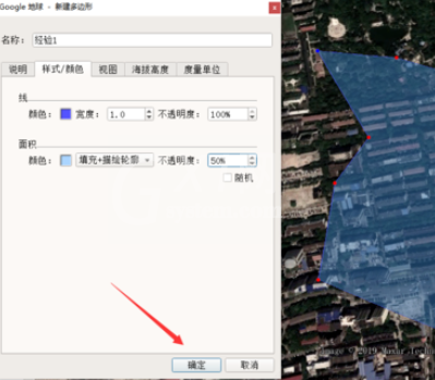 谷歌地球绘制并查看区域面积的具体使用操作截图