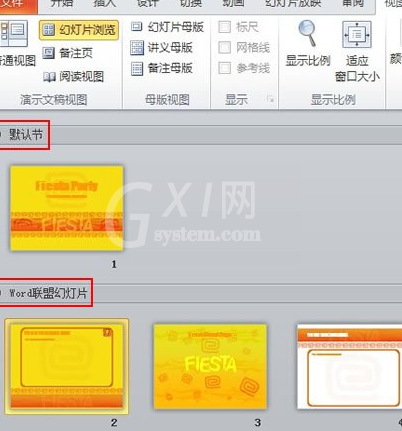 PowerPoint Viewer中幻灯片进行分节管理的使用方法截图