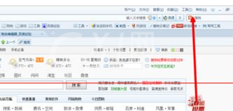 搜狗浏览器设置托盘显示的操作教程截图