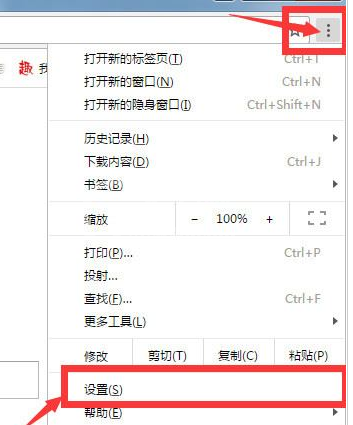 谷歌浏览器中禁止运行flash插件的具体操作步骤截图