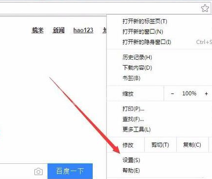 谷歌浏览器出现部分图片不显示的具体处理方法截图