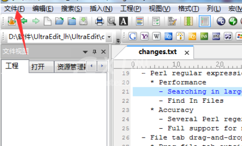 UltraEdit把文件另存为的具体使用方法截图