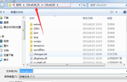 UltraEdit把文件另存为的具体使用方法截图