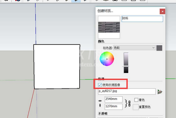 草图大师导入本地图片做材质的操作教程截图