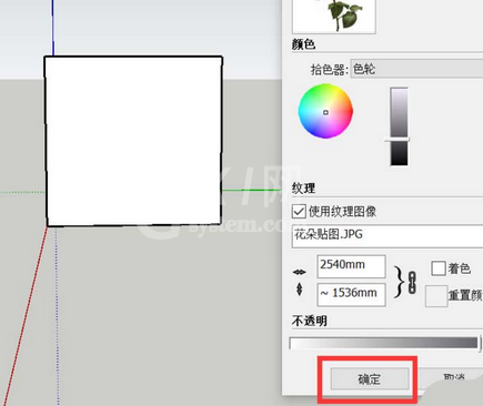 草图大师导入本地图片做材质的操作教程截图