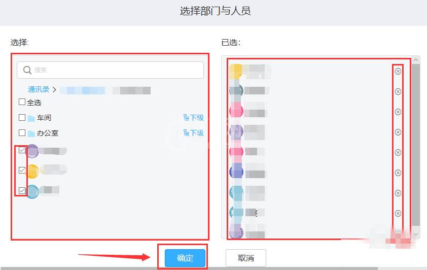 钉钉电脑版设置考勤打卡权限的详细操作步骤截图