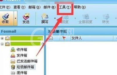 Foxmail设置签名日期的操作教程截图