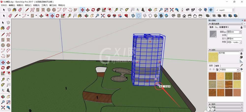 草图大师中复制大块建筑物的使用方法截图