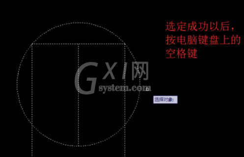 天正建筑2014为图形创建块的操作教程截图