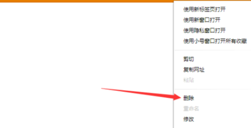 猎豹浏览器删除收藏加书签的具体使用教程截图