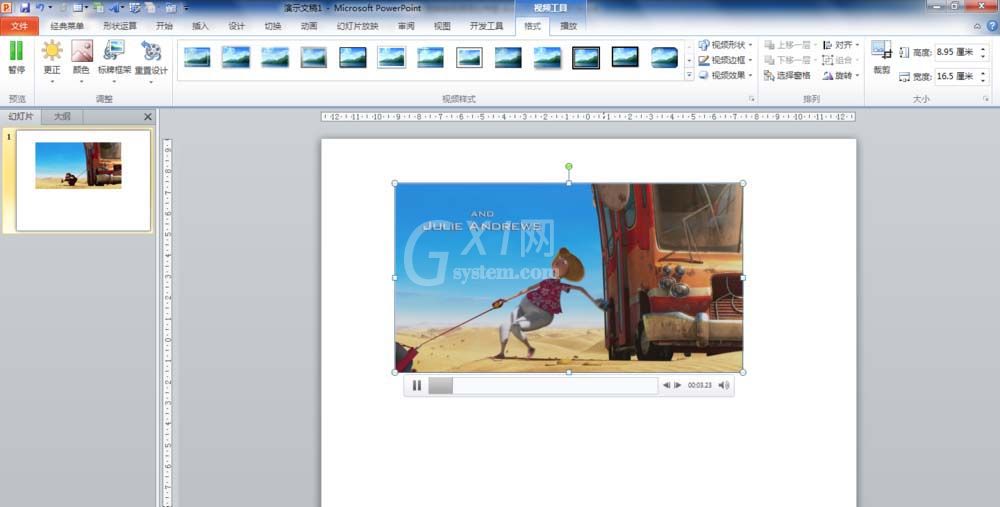 PowerPoint Viewer中视频添加书签的操作教程截图