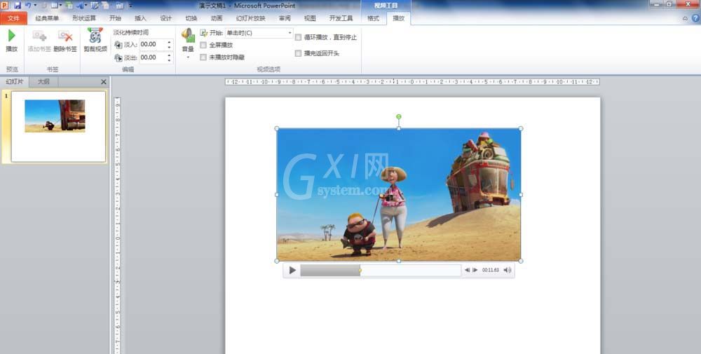 PowerPoint Viewer中视频添加书签的操作教程截图