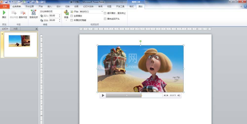 PowerPoint Viewer中视频添加书签的操作教程截图