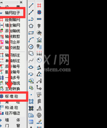 天正建筑2014绘制标准异形柱的操作方法截图