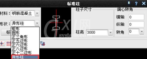 天正建筑2014绘制标准异形柱的操作方法截图