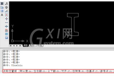 天正建筑2014绘制标准异形柱的操作方法截图