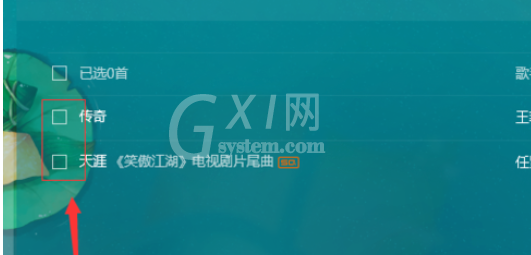 QQ音乐播放器中进行批量操作的操作教程截图