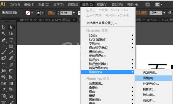 Adobe Illustrator CS6快速打造不同效果文字的具体流程截图