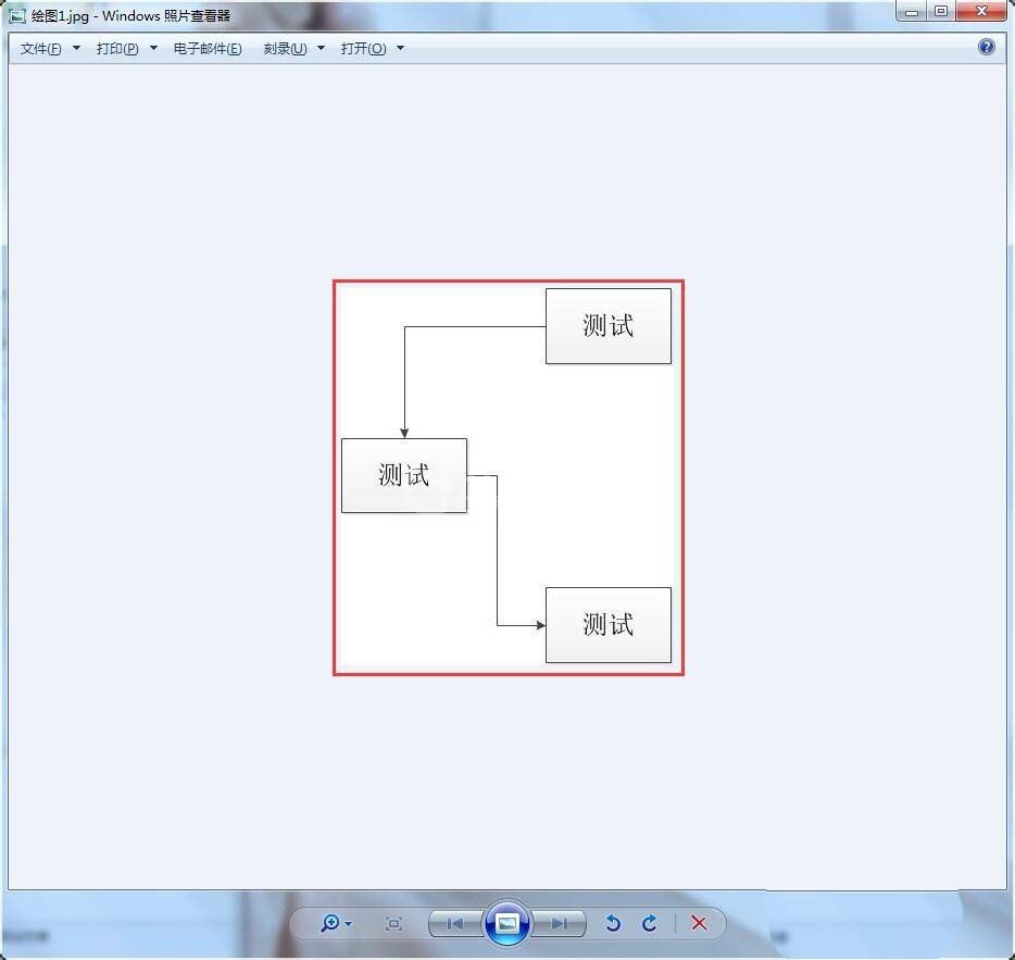 Microsoft Office Visio导出图片添加边界的操作教程截图