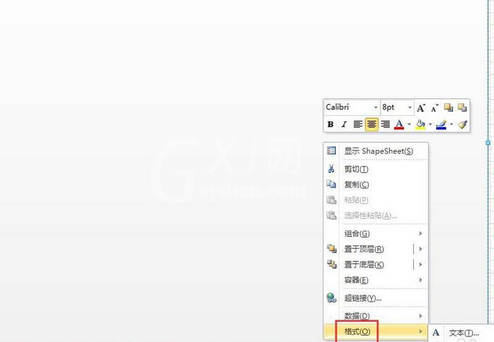 Microsoft Office Visio导出图片添加边界的操作教程截图