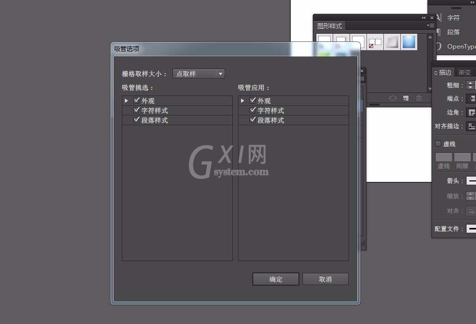 Adobe Illustrator CS6设计一款简单线条文字效果的相关操作步骤截图