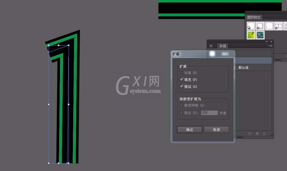 Adobe Illustrator CS6设计一款简单线条文字效果的相关操作步骤截图