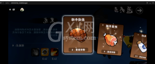 PotPlayer更改视频播放方向的相关操作教程截图