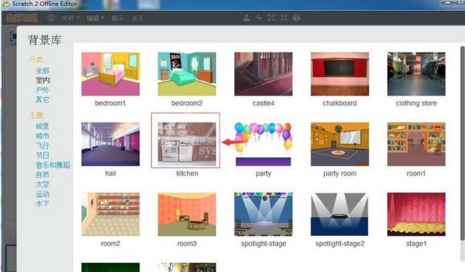 Scratch添加厨房背景的详细操作步骤截图