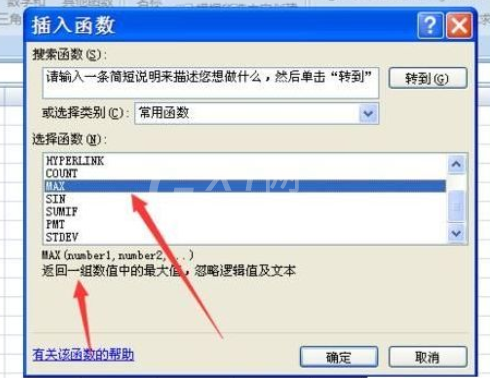 excel2007添加数学公式的使用教程截图