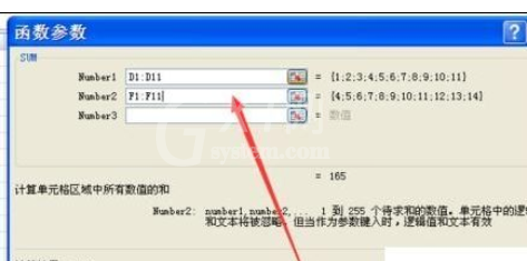 excel2007添加数学公式的使用教程截图