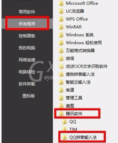 QQ拼音输入法设置每页候选词数的操作教程截图