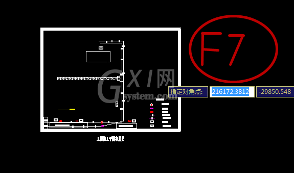 AutoCAD2016不显示网格的操作方法截图