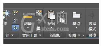 AutoCAD2016图纸清晰地复制粘贴到文本中的操作教程截图