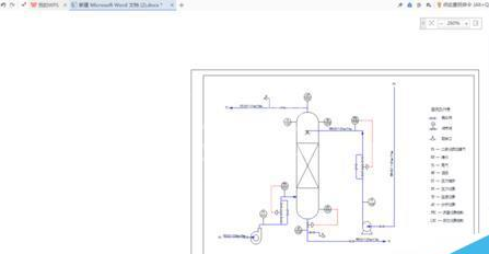 AutoCAD2016图纸清晰地复制粘贴到文本中的操作教程截图