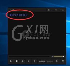 PotPlayer关闭自动播放下一集的操作教程截图