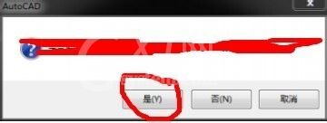 AutoCAD2016设置一个窗口打开多图的操作教程截图