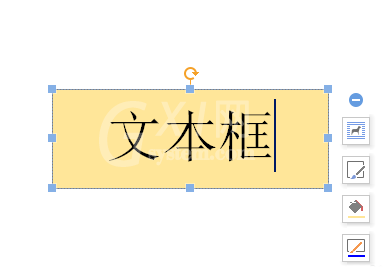 wps2007文本框设置背景颜色的详细操作教程截图