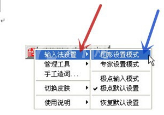 极点五笔输入法快速准确输入大写数字金额的操作过程截图