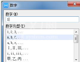 wps2007文章内插入数字编号的操作教程截图