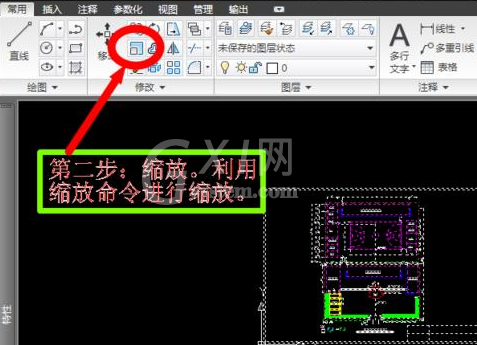 AutoCAD2016缩放图纸标注大小不变的操作教程截图