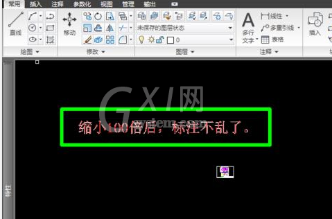 AutoCAD2016缩放图纸标注大小不变的操作教程截图