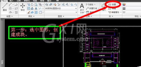 AutoCAD2016缩放图纸标注大小不变的操作教程截图