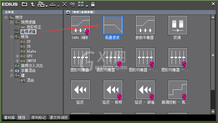 EDIUS进行音频降噪处理的操作方法截图