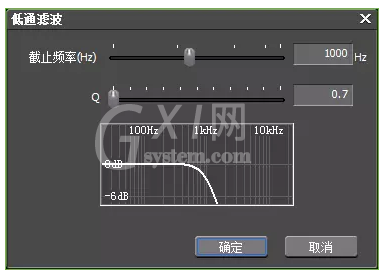 EDIUS进行音频降噪处理的操作方法截图