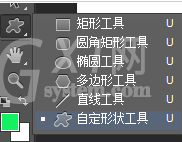 photoshop cs6绘制九宫格图形的操作教程截图