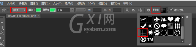 photoshop cs6绘制九宫格图形的操作教程截图