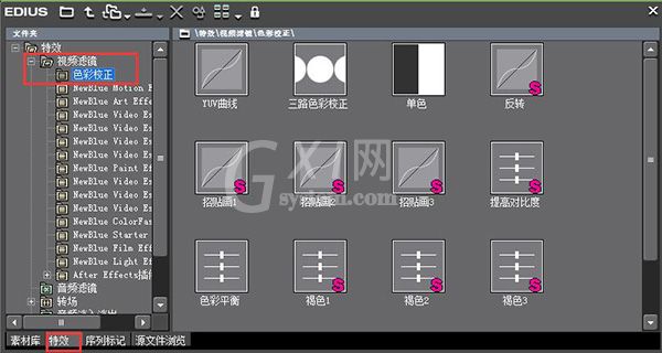 利用EDIUS对视频进行调色的操作教程截图