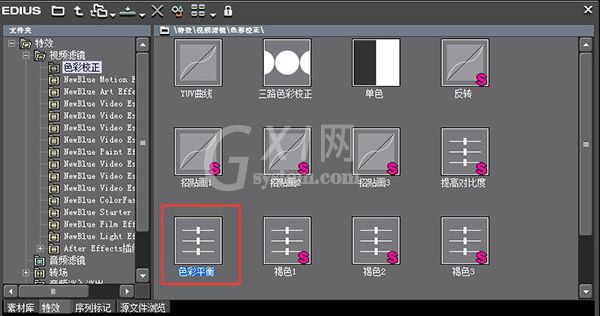 利用EDIUS对视频进行调色的操作教程截图