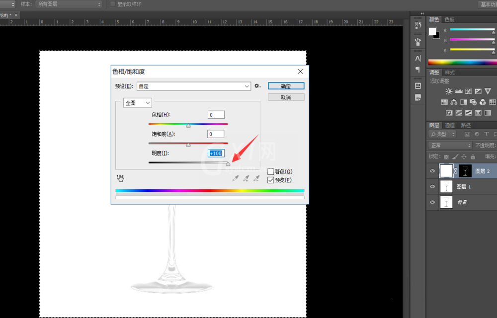 利用PS蒙版进行抠图的简单操作方法截图